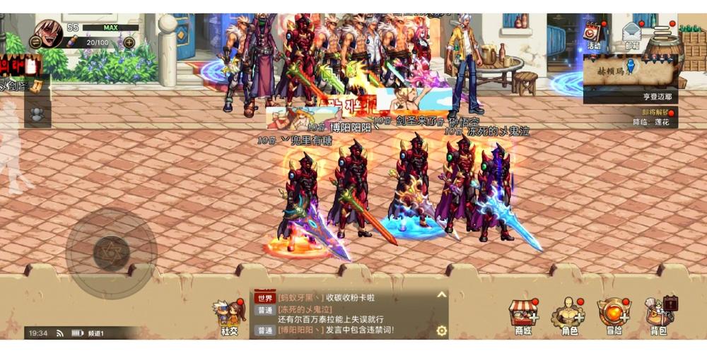 DNF站街套,时尚与实力的完美结合 DNF站街套,时尚与实力的完美结合