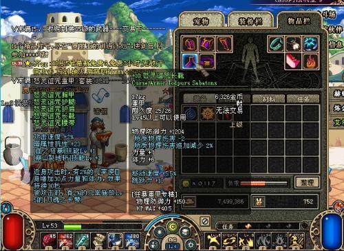 dnf怒灵