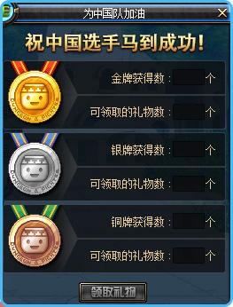 铜牌荣耀,DNF玩家的辉煌时刻 铜牌荣耀,DNF玩家的辉煌时刻