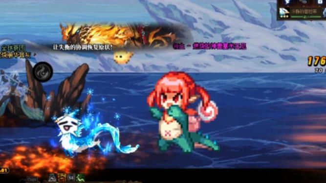 dnf魔婕