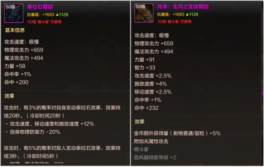 dnf密制宽刃剑