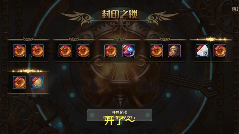 dnf密钥