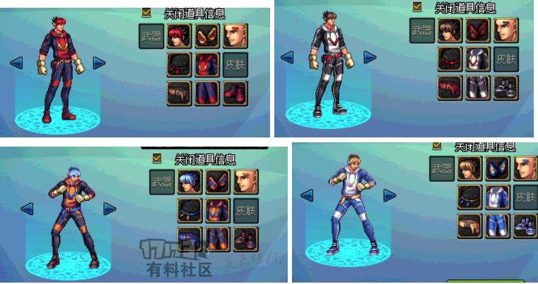 dnf校园新生套装