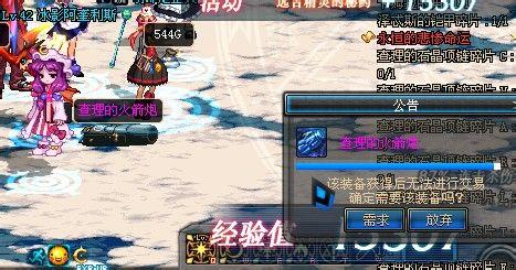 dnf查理的火箭炮