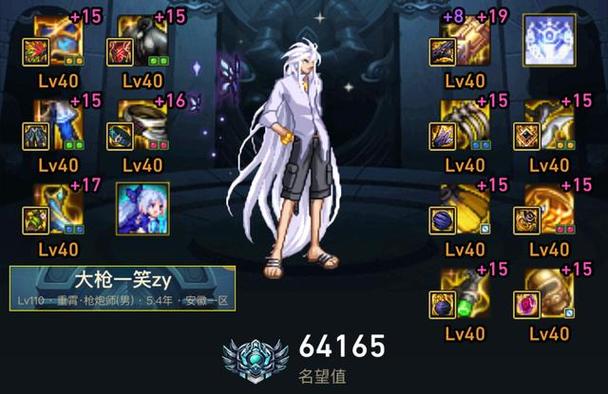 了望台dnf
