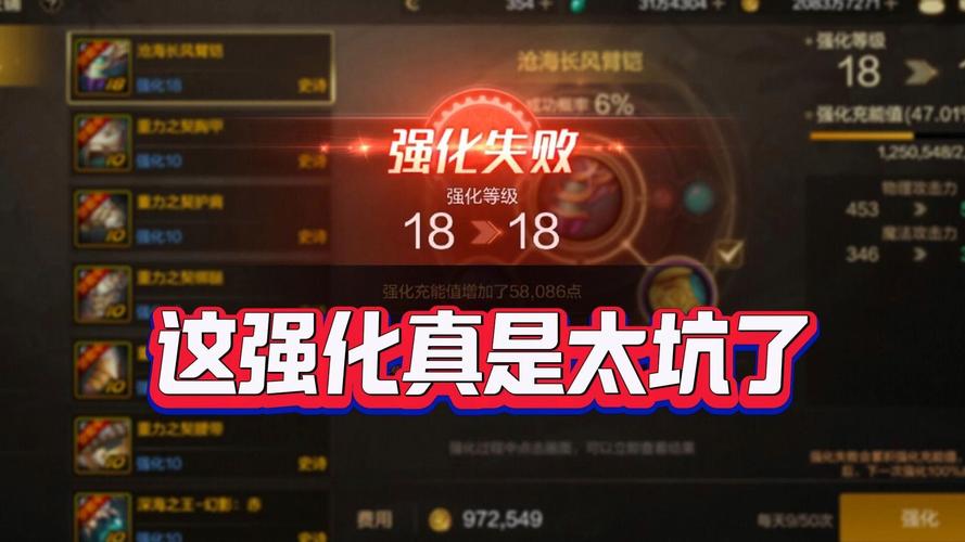 dnf太坑