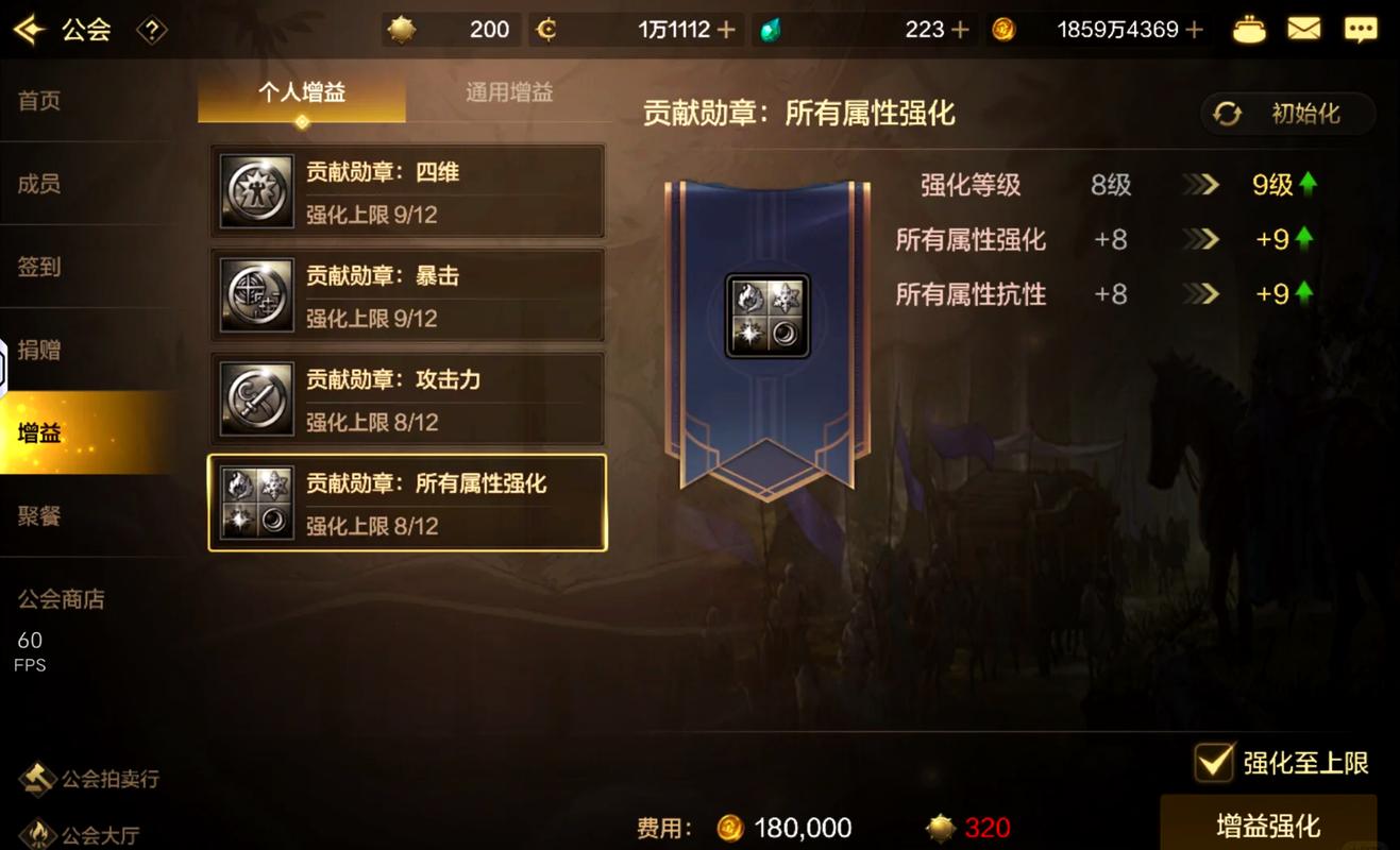dnf加公会