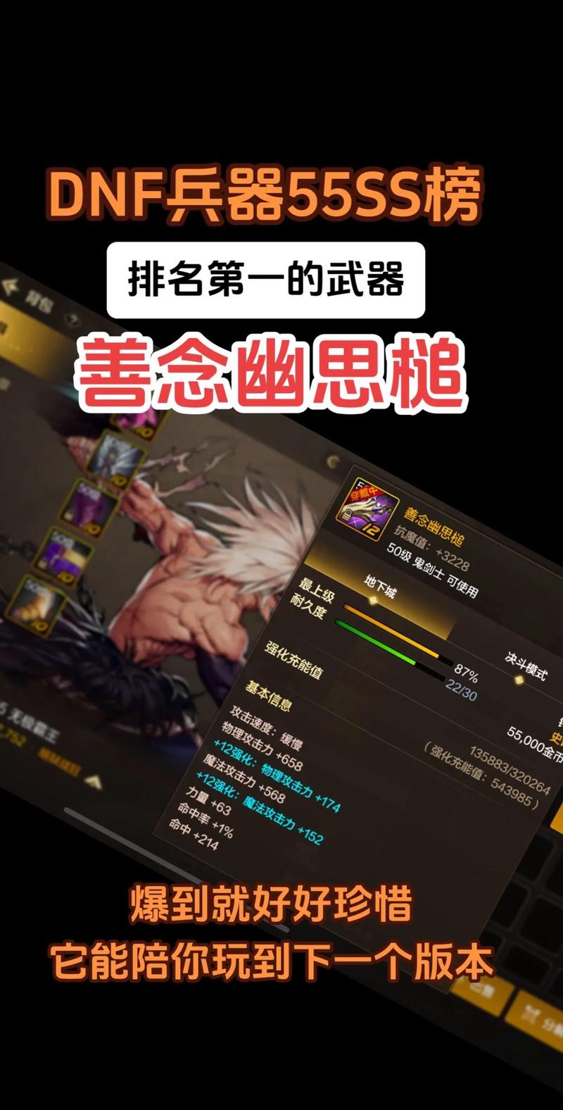DNF玩家热议,倍功效果如何影响游戏体验? DNF玩家热议,倍功效果如何影响游戏体验?