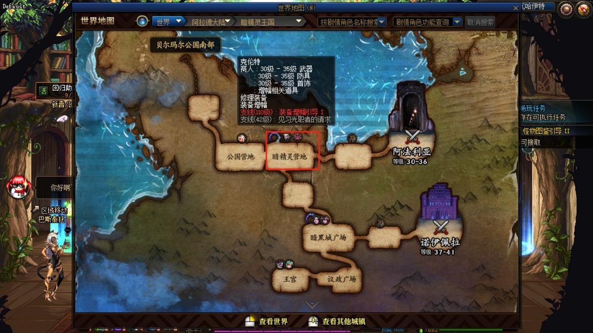 dnf无色怎么换矛盾
