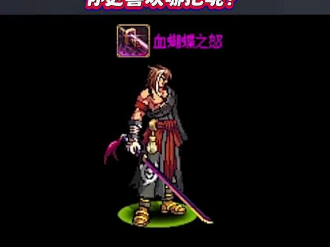 dnf血域