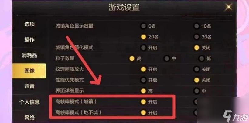 如何在DNF中更改副职业,详细步骤与指南 如何在DNF中更改副职业,详细步骤与指南