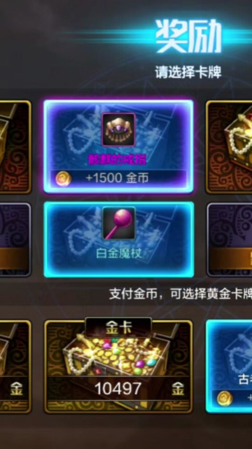 骨戒在DNF手游中的地位与价值 骨戒在DNF手游中的地位与价值