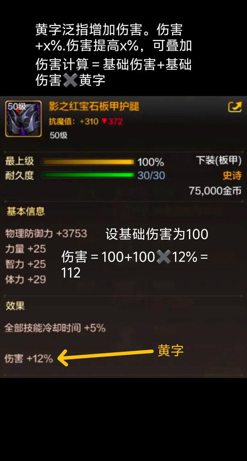DNF新手必看,全面解析游戏机制与装备系统 DNF新手必看,全面解析游戏机制与装备系统