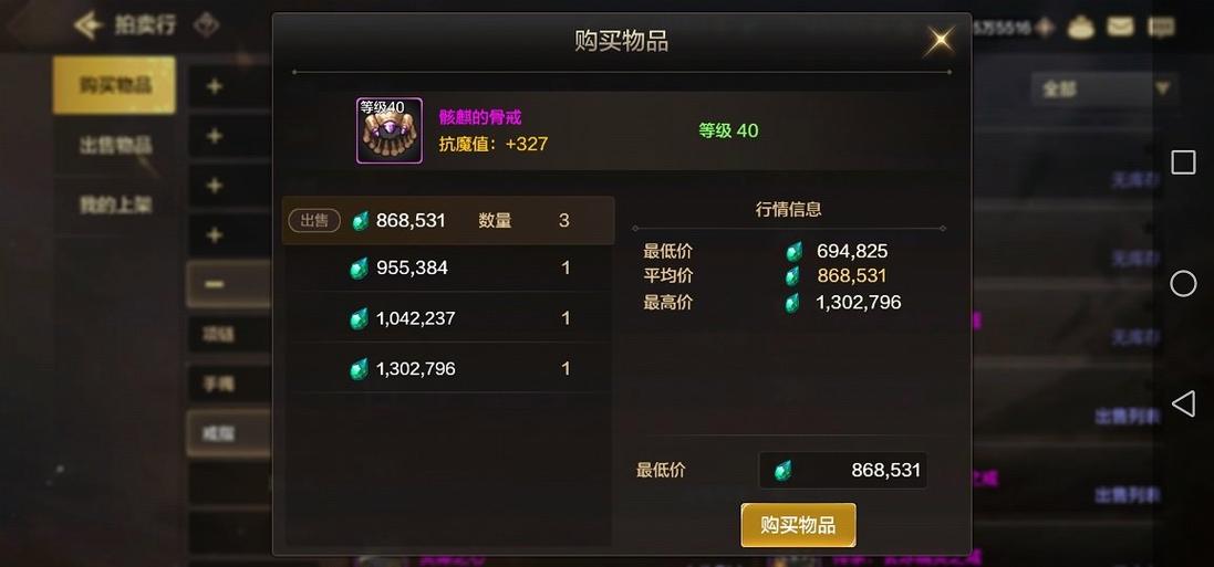 DNF满级后玩家的进阶指南，探索、挑战与成就