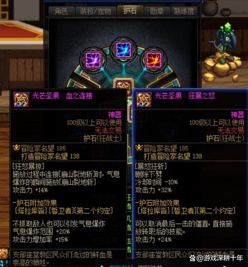 dnf沙袋标准