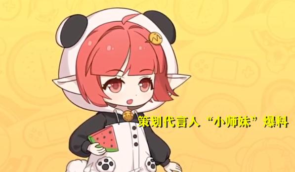 DNF小师妹,揭秘游戏背后的策划与玩家互动 DNF小师妹,揭秘游戏背后的策划与玩家互动