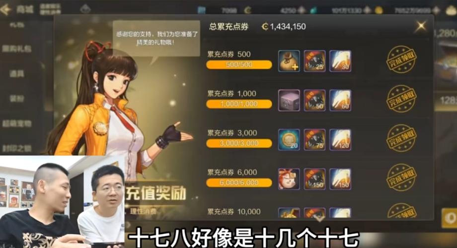 收购DNF账号,寻找优质游戏账号的机会 收购DNF账号,寻找优质游戏账号的机会
