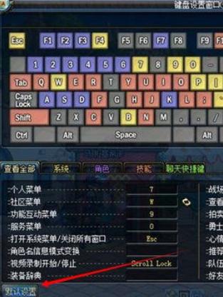 DNF快捷键设置指南,提升操作效率的再次挑战 DNF快捷键设置指南,提升操作效率的再次挑战