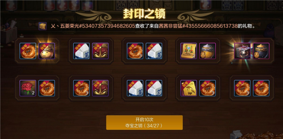 探索DNF密钥的奥秘,公钥与私钥生成及配套全解析 探索DNF密钥的奥秘,公钥与私钥生成及配套全解析