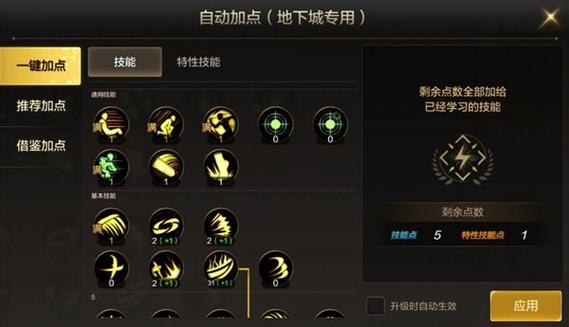 dnf鬼泣冥炎6