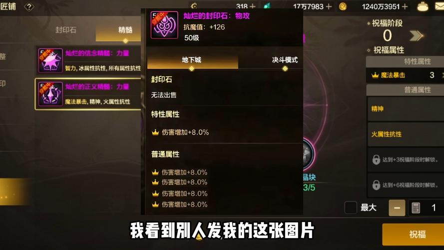探索DNF封印的宝地,格兰之森的秘密与福利全解析 探索DNF封印的宝地,格兰之森的秘密与福利全解析