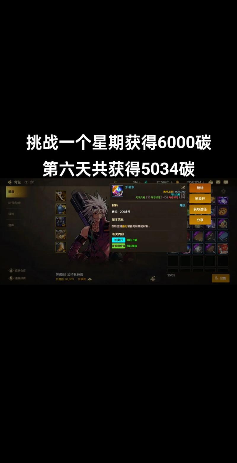 dnf制裁了能干什么