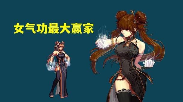 dnf女气功时装补丁