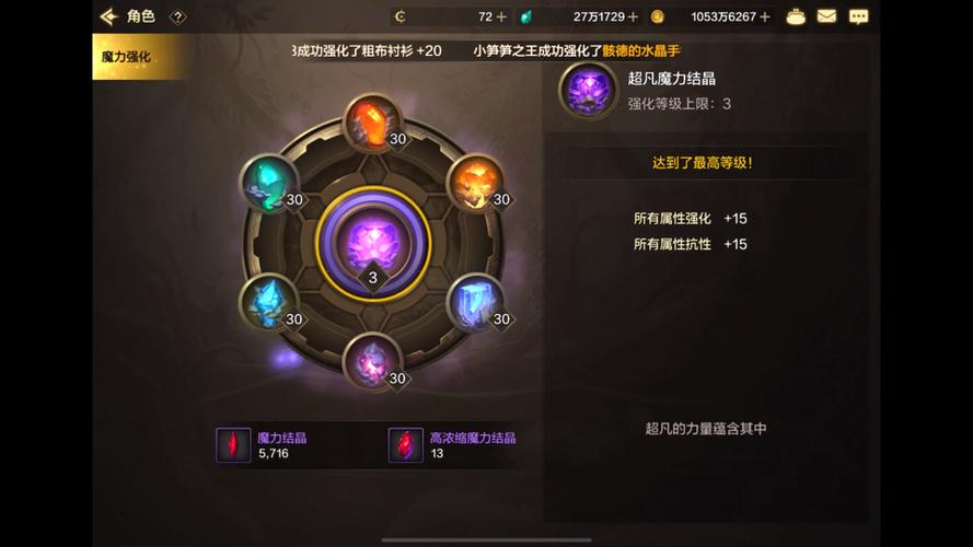 dnf恶魔结晶怎么得