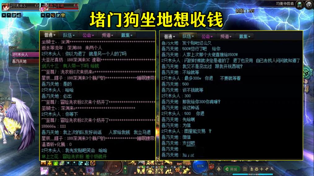 DNF玩家遭遇堵门事件,游戏体验受影响 DNF玩家遭遇堵门事件,游戏体验受影响