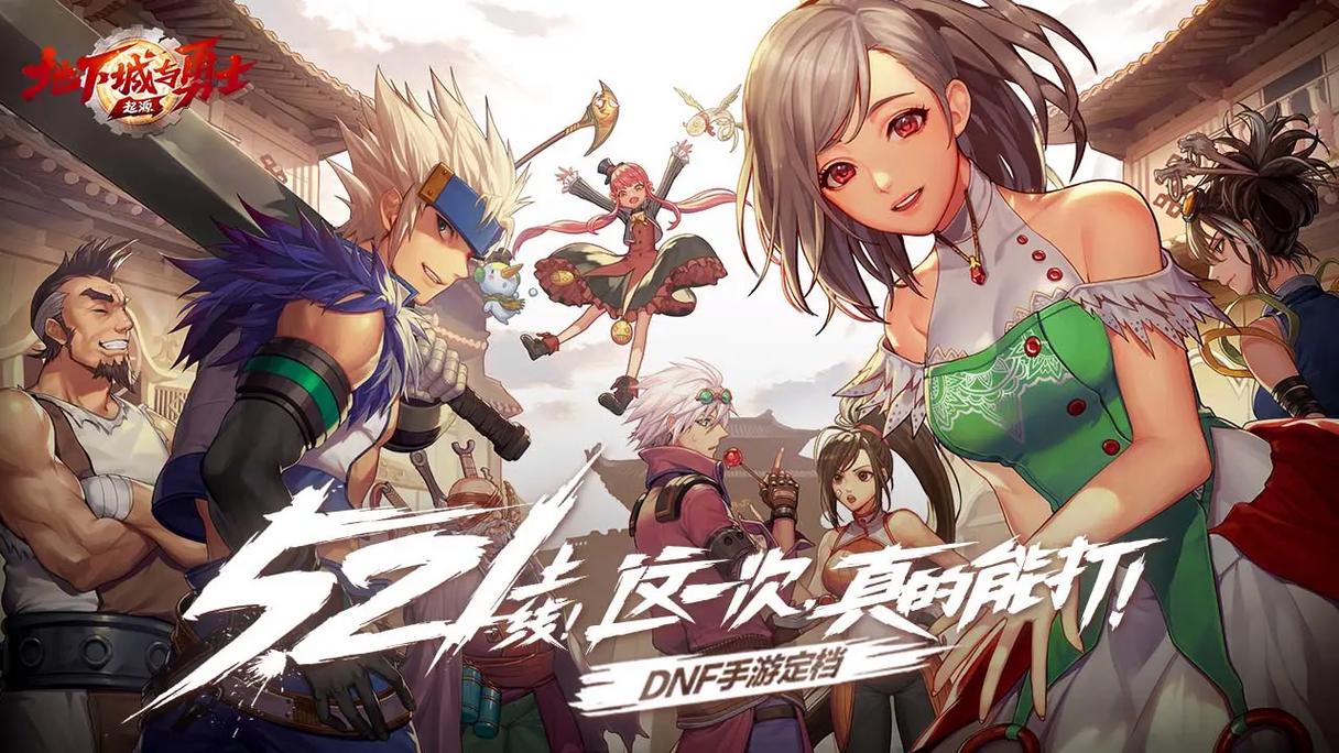 dnf手动下载