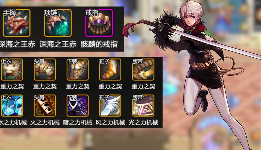 dnf剑宗海神套