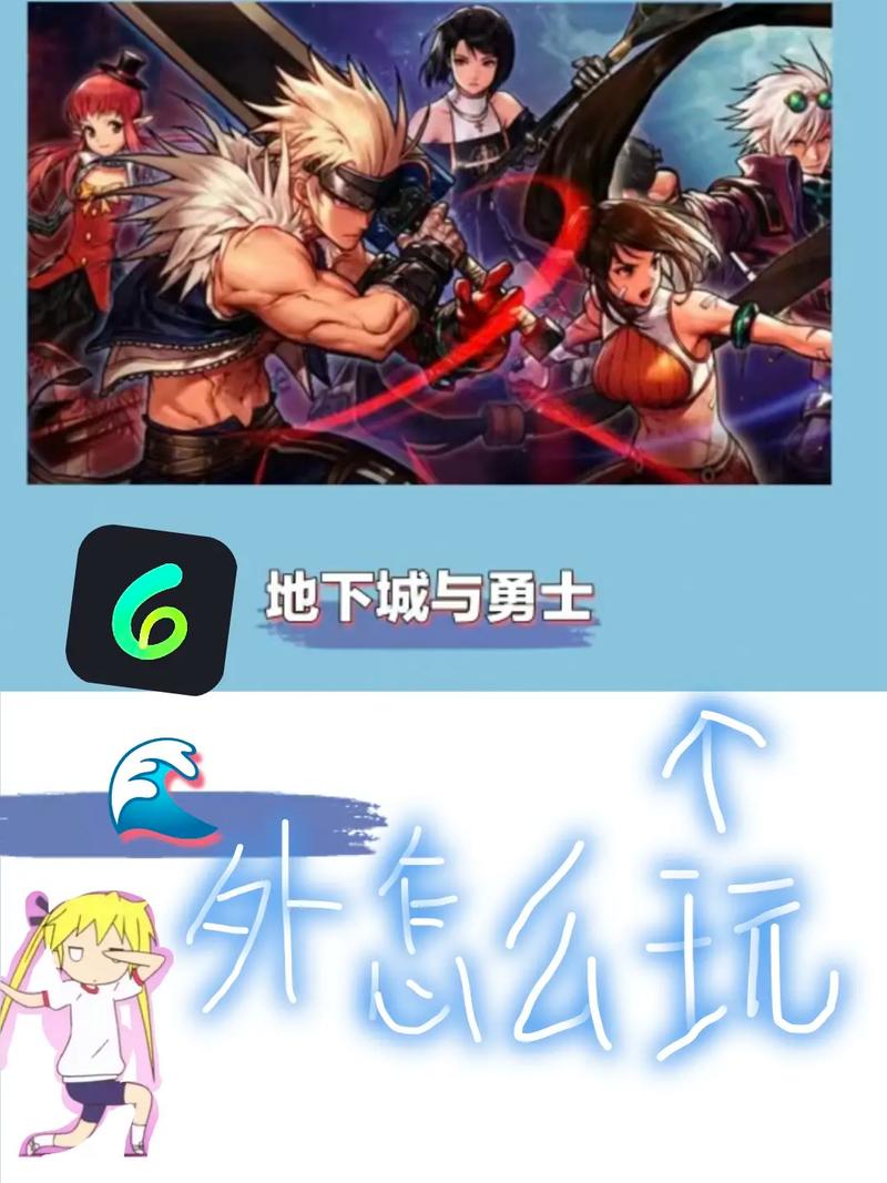 dnf还能玩