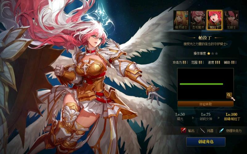 dnf帕克