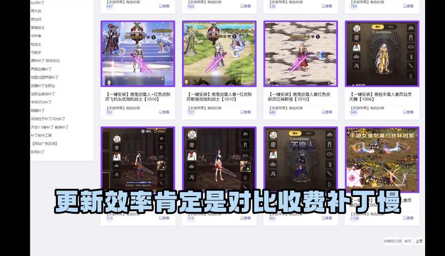 dnf更新补丁下载