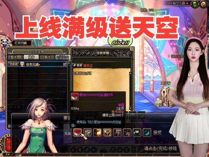dnf轩月