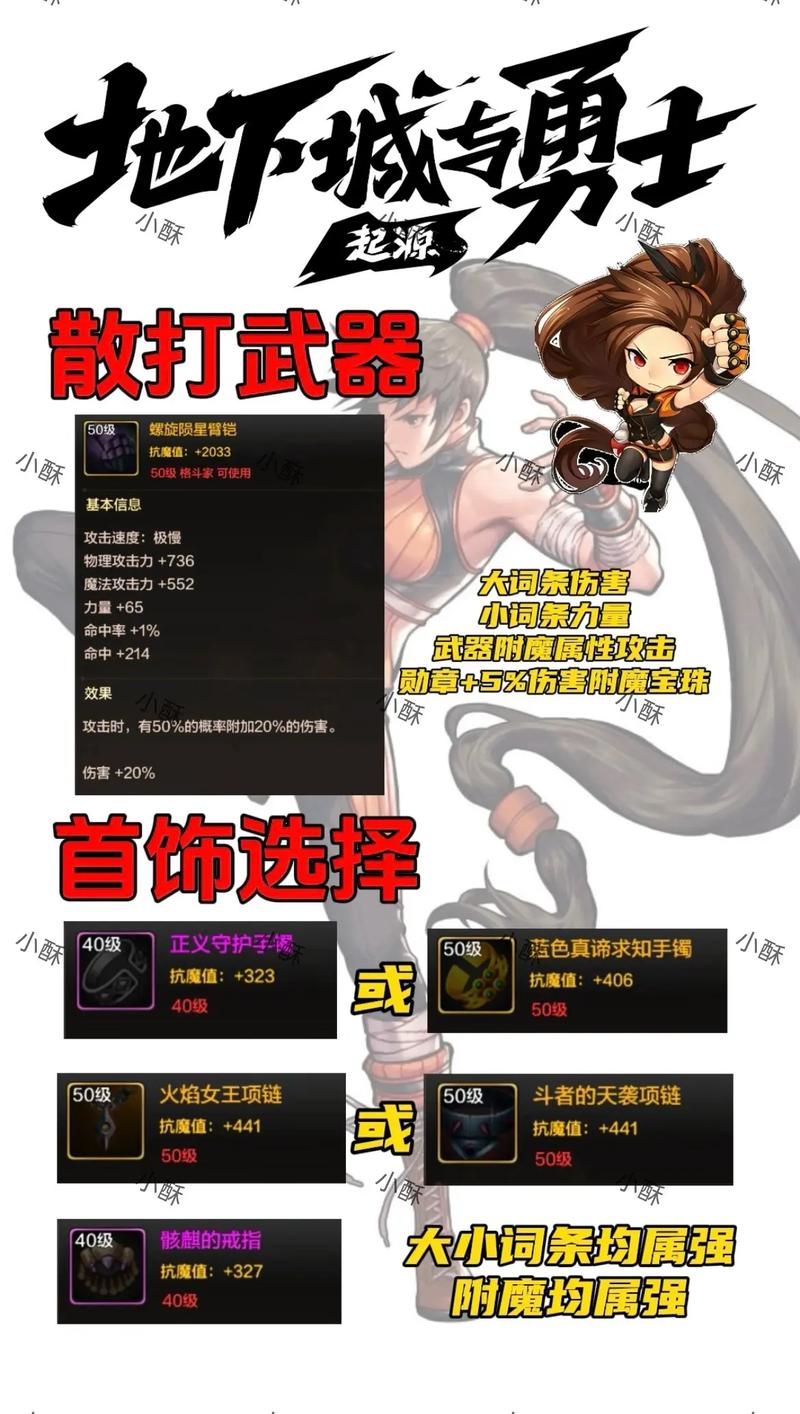 dnf散打刷图视频