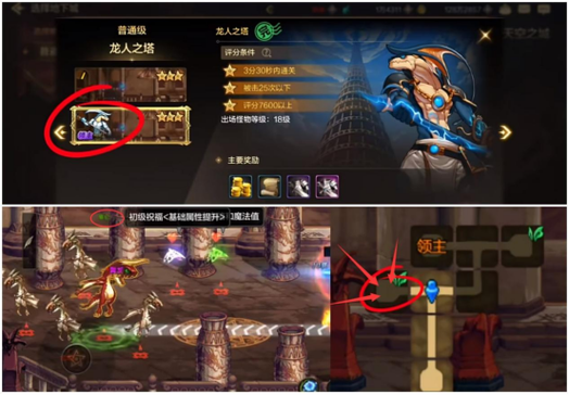 DNF每日巨龙任务详解,丰厚奖励与技巧全攻略 DNF每日巨龙任务详解,丰厚奖励与技巧全攻略