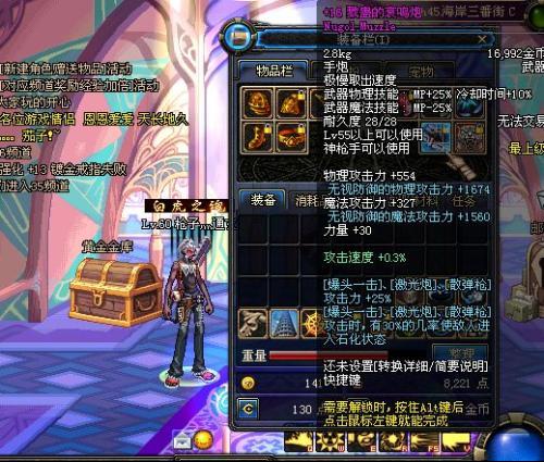 dnf哀鸣