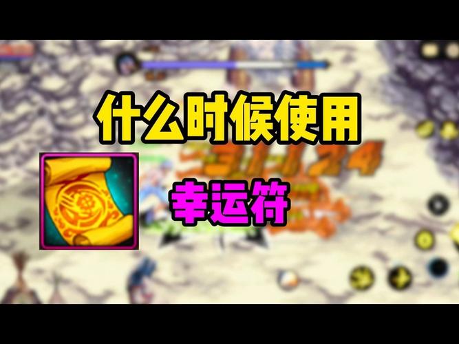 dnf运气