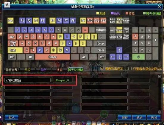 dnf自动捡东西辅助