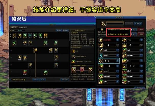 dnf一键换装失灵