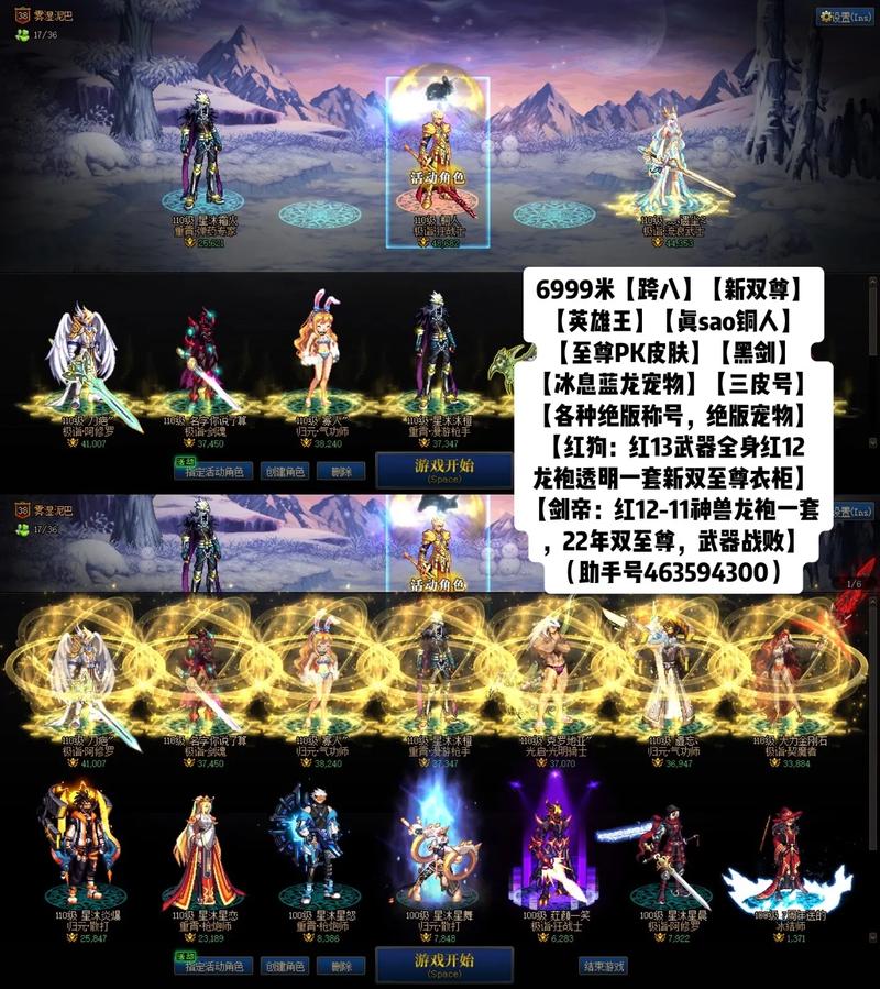 铜牌dnf