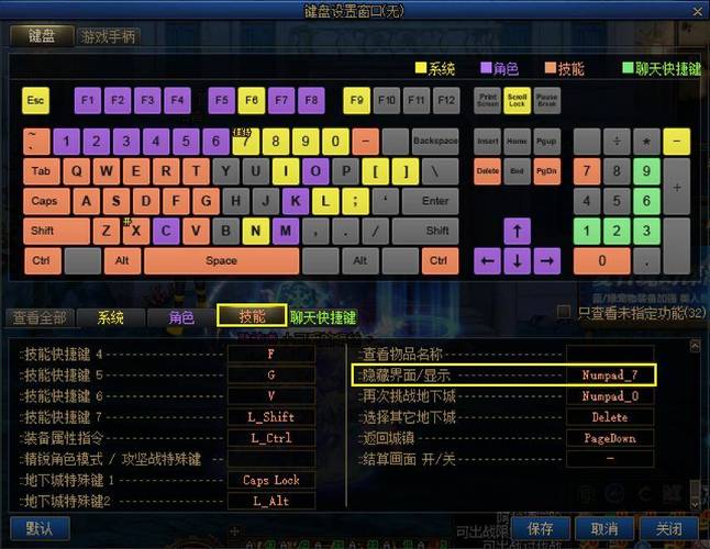 mac怎么玩dnf