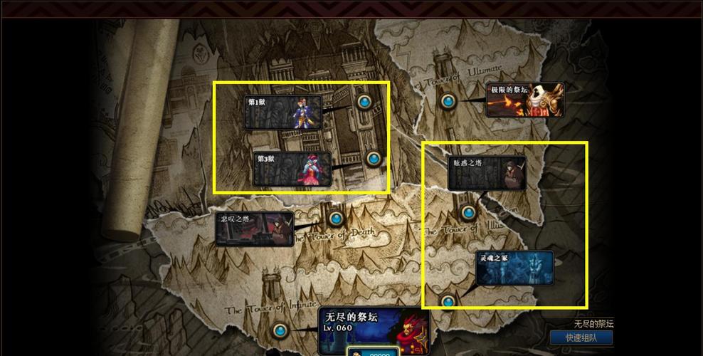dnf能源中心深渊任务
