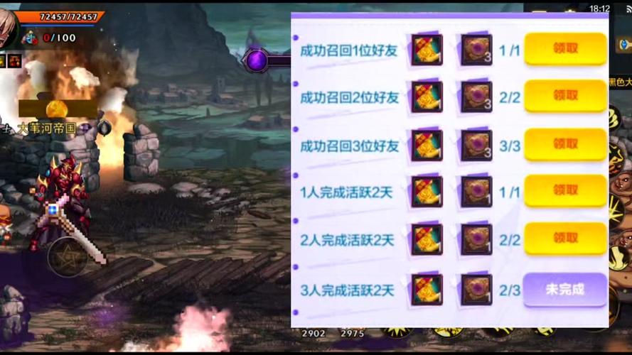 dnf秘典