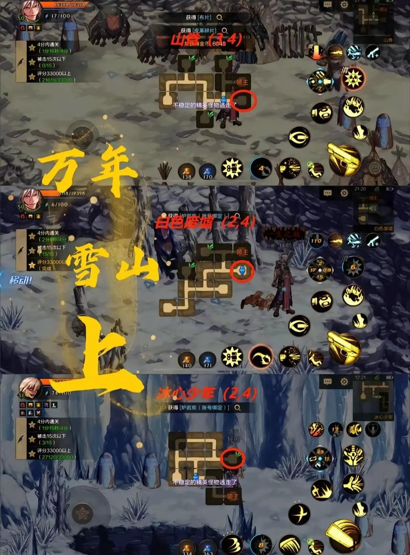 dnf福建3