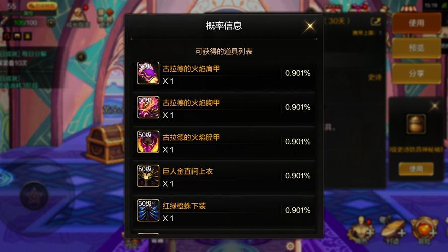 dnf开罐子辅助软件,功能、风险与合规使用指南 dnf开罐子辅助软件,功能、风险与合规使用指南
