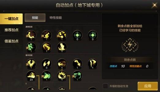 dnf男枪炮师刷图加点