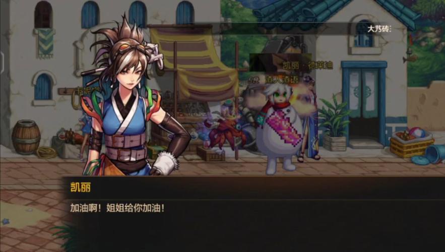 dnf艾丽卡在那