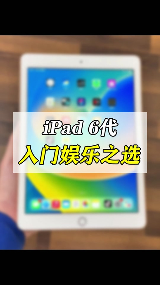 ipad能玩dnf吗